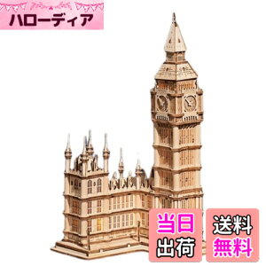 �y���������z�����ł��y���{�����̔��^���{��������t�zRobotime 3D �E�b�h�p�Y�� �I�[�i�����g�V���[�Y