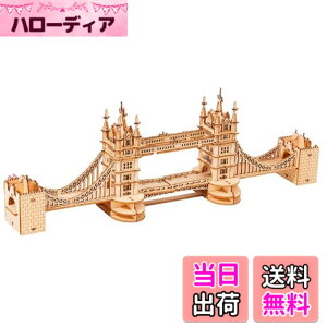 �y���������z�����ł��y���{�����̔��^���{��������t�zRobotime 3D �E�b�h�p�Y�� �I�[�i�����g�V���[�Y