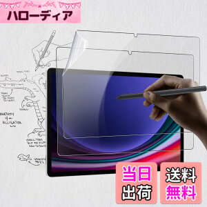 �y���������z�y2���Z�b�g�zFor Samsung Galaxy Tab S9 / Galaxy Tab S9 FE �^�u���b�g �Ή� �ی�t�B���� ���t�B���� �菑���t�B���� KONXISA 11�C���`���t�B���� ���̂悤�ȕ`���S�n�t �F�F�����A�T�C�Y�F