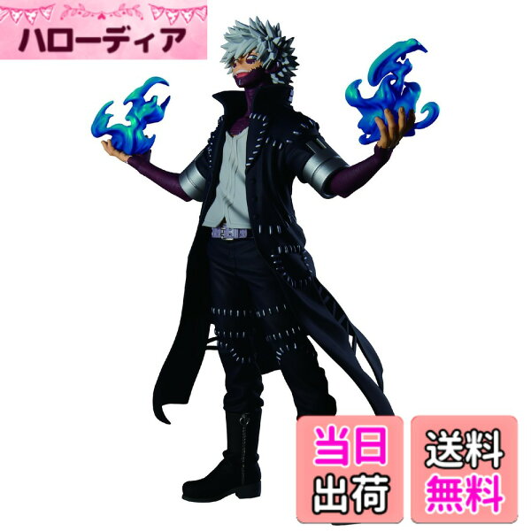 【送料無料】バンプレスト 僕のヒーローアカデミア THE EVIL VILLAINS DX DABI 荼毘 2 色：赤 (Red)、サイズ：約20cm