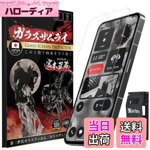 �y���������zOVER's �K���X�U�����C Nothing Phone�i2�j �p �K���X�t�B���� �d�x10H �炭�炭�N���b�v�t�� 382-k �F�F����