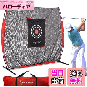 野球 ゴルフネット」の人気商品一覧・価格比較 - 価格.com