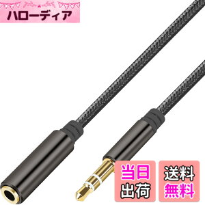�y���������zPASOW �C���z�� �����R�[�h 3.5mm 3�� �X�e���I�~�j�v���O �w�b�h�z�� ���� �I�[�f�B�I�P�[�u�� �X�s�[�J�[/��/�e���r/iPhone/Android�ȂǂɑΉ� �ϊ��A�_�v�^�[ �ϊ��P�[�u�� 2m �R�[�q