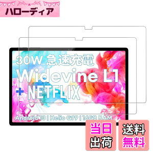 �y���������z�y2���Z�b�g�zFor Headwolf HPad5 10.51�C���` �^�u���b�g �����K���X�t�B���� �ی�t�B���� KONXISA Headwolf HPad5 �Ή� �^�u���b�g�K���X�ی�t�B���� �t���ی�t�B���� �����ߗ� �h�� ��