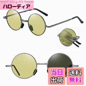 �y���������z[REONAS] �Ό� + ���� �ϐF �܂肽���� �T���O���X ���E���h ���K�l UV�J�b�g �N���b�V�b�N �ۃ��K�l �F�F�i�C�g�r�W����