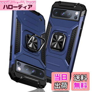 �y���������zTMUJWS Google Pixel 8 Pro �p�P�[�X �����O �Ռ��z�� �ϏՌ� TPU+PC�o���p�[ ��d�\�� �ČRMIL�K�i �S�ʕی�p�P�[�X ����h�~ �ԍڃz���_�[�Ή� �C�菝�h�~ ����~�� �y�� ���^ �O�[�O��