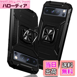 �y���������zTMUJWS Google Pixel 8 Pro �p�P�[�X �����O �Ռ��z�� �ϏՌ� TPU+PC�o���p�[ ��d�\�� �ČRMIL�K�i �S�ʕی�p�P�[�X ����h�~ �ԍڃz���_�[�Ή� �C�菝�h�~ ����~�� �y�� ���^ �O�[�O��