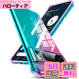 �y���������zGoogle Pixel 8 Pro �P�[�X �V���R�� �N���A �O���f�[�V���� �\�t�g�P�[�X ���^ �y�� �ϏՌ� �S�ʕی� tpu �l����C�Փ˖h�~ �����Y�ی� �C�菝�h�~ �O�[�O�� �s�N�Z��8 pro �P�[�X �l�C