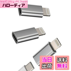 �y���������zLightning USB �[�d�� �ϊ��A�_�v�^ (3�Z�b�g) USB C �^�C�vc ���X �� �A�b�v�� �I�X �A�_�v�^�[ ���C�g�j���O �v���O �R�l�N�^ ������c Thunderbolt 4 �P�[�u�� �����ӂ��� �����Ղ��[ ��