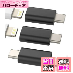 �y���������zTypec Lightnng �[�d�� �ϊ��A�_�v�^ (3�Z�b�g)���C�g�j���O ���X �^�C�vc �I�X �A�_�v�^�[ �Ή�Apple Iphone �v���O ������c USB C �R�l�N�^ �����ӂ��� �P�[�u�� Thunderbolt 4 �����Ղ��[ 