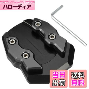 �y���������zuxcell 1 �Z�b�g�A���~�����I�[�g�o�C�L�b�N�X�^���h�v���[�g�p�b�h�z���_ Adv-160 2022 ���[�^�[�o�C�N�����t�b�g�T�|�[�g�����`�t�� �F�F�u���b�N