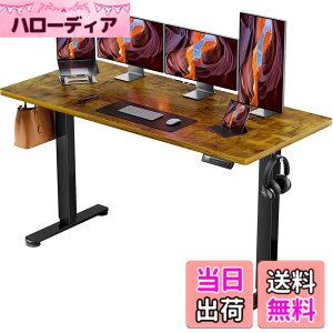 �y���������zErGear �d�� �I�t�B�X���[�N�e�[�u�� �F�F�r���e�[�W(�V��) / ��(��)�A�T�C�Y�F160*70cm