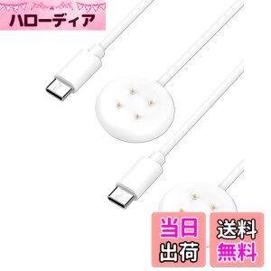 �y���������zGoogle Pixel Watch 3 / Pixel Watch 2 / Fitbit Versa 4 / Sense 2 �p �[�d�P�[�u�� �[�d�� KONXISA 1m���� ���C�[�d Type-C�R�l�N�^ ���ϋv �y�� ������ �����^�ѕ֗� �X�}�[�g �F�F�y2�{/�z���C�g�z�A
