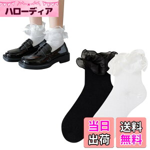 �y���������z[FASELE] �C�� �\�b�N�X ���f�B�[�X �����^�[ �� ���� ������� �w�l�C�� ������� ���[�X �����p ������ �t�ďH�~ ����Ȃ� �I�[���V�[�Y�� �ʋΒʊw ����Ԃ��\�b�N�X 22-25cm 