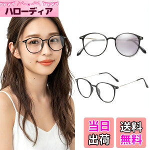 �y���������z[REONAS] �u���[���C�g�J�b�g + ���� �ϐF ���K�l ���f�B�[�X �t�@�b�V���� �T���O���X �{�X�g�� ���^���A�[�� UV400 ���D ������� �^�]�p/���s/�O�o �F�F��x�S�[���h�A�T�C�Y�F136mm