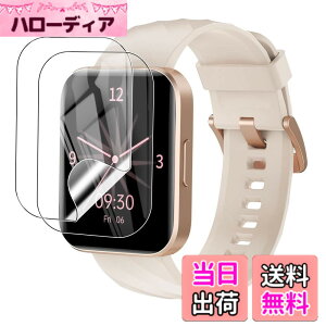 �y���������zYCJDP �t���ی�t�B���� for RUIMEN H1 �X�}�[�g�E�H�b�` 1.85�C���`���ʃt�B���� ���������x(���˒ጸ) ������ɋ��� �w��h�~ �_�� TPU�� (2���Z�b�g) �F�F�����A�T�C�Y�FRUIMEN H1