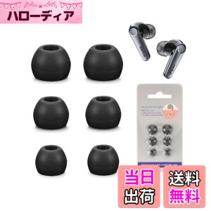 �y���������z�C���[�s�[�X JBL �X�C���[�z�� �Ή� �C���[�`�b�v �yRIGFUJUN�z �_�炩�� ����~�� JBL �C���[�z�� �p �Ή� �����p 3�y�A �F�F�u���b�N�A�T�C�Y�FFor EarFun