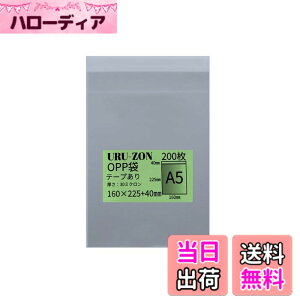 �y���������zURU-ZON ���� OPP�� �e�[�v���� �T�C�Y�FA5 160x225+40mm