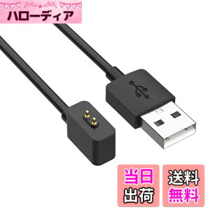 �y���������zXiaomi �X�}�[�g�E�H�b�` �[�d�P�[�u�� Xiaomi Smart Band 9/Xiaomi Band 8 Pro/Xiaomi Smart Band 8/Xiaomi Band 8 Active/Redmi Watch 3 active/Redmi Watch 3 lite/Redmi Band 2 �Ή� USB�P�[�u�� ���C�z�� �[�d�� ������