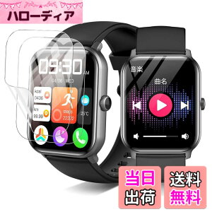 �y���������zFor Vialove �X�}�[�g�E�H�b�` �t�B���� 1.9�C���`���ʁyYCJDP 2024�V�o�ꋭ�����f���zVialove Smart Watch �ی�t�B���� ���������x(���˒ጸ) ������ɋ��� �w��h�~ �_�� TPU�� (2���Z�b