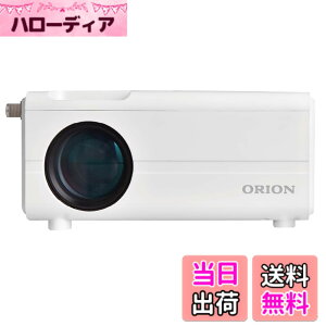 �y���������zORION(�I���I��) �v���W�F�N�^�[ �e���r�`���[�i�[���� �z���C�g OP-1001WA �F�F�z���C�g