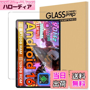 �y���������zFor Pad MO �t�B���� �����K���X �T�C�Y�FTeclast P50 AI/DOOGEE U11/U11 Pro �Ή� �ی�t�B����