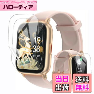 �y���������z���v�ی�t�B���� �T�C�Y�FRUIMEN H1 �X�}�[�g�E�H�b�` 1.85�C���` �ی�t�B����