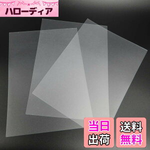 �y���������zRAYSOONER ���{�J�o�[ A4 50�� PP�� ���� �������}�b�g 0.2-0.6mm ���Ȃ� �\�� ���{�p ���|�[�g�E���ށE�����p �F�F�������}�b�g�A�T�C�Y�F0.4mm