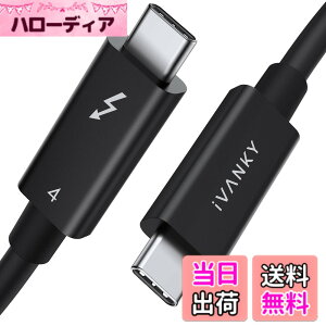 �y���������zIVANKY Thunderbolt 4 �P�[�u�� �F�F�u���b�N�A�T�C�Y�F0.7m