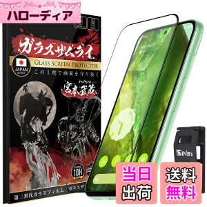 �y���������z�K���X�U�����C Google Pixel �p �K���X�t�B���� �S�ʕی� �d�x 10H �����K���X �ی�t�B���� �ČRMIL�K�i �F�F�����A�T�C�Y�FGoogle Pixel 8a �p