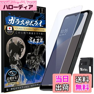 �y���������z�K���X�U�����C AQUOS �p �K���X�t�B���� �d�x 10H �����K���X�t�B���� �F�F�����A�T�C�Y�F�c160mm / ��70mm