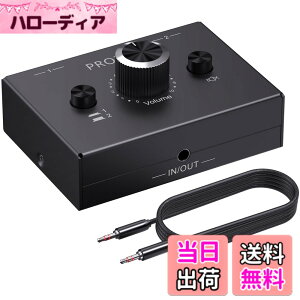 �y���������zPROZOR 3.5mm �I�[�f�B�I�X�C�b�`���[ �o���� 2����1�o��/1����2�o�� �O���d���s�v �v���O���v���C ���ʒ��� �~���[�g�@�\ ���{��������t�� �F�F�u���b�N
