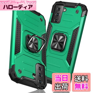�y���������zTMUJWS Samsung Galaxy S21 �p�̃P�[�X �����O �Ռ��z�� �ϏՌ� TPU+PC�o���p�[ ��d�\�� �ČRMIL�K�i �S�ʕی�P�[�X ����h�~ �ԍڃz���_�[�Ή� �C�菝�h�~ ����~�� �y�� ���^ �T���X��