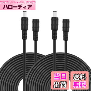 �y���������zVIPMOON AC/DC�A�_�v�^�[�����P�[�u�� 2M/3M/5M/10M DC�d�������P�[�u�� �W��DC5.5x2.1mm DC�����P�[�u�� �����R�[�h LED�e�[�v�p�d���R�[�h DC�W���b�N DC�v���O DC�R�l�N�^�����P�[�u�� DC�p