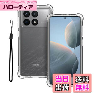 �y���������z�yKONXISA�zFor Xiaomi POCO F6 Pro �P�[�X �J�o�[ POCO F6 Pro �p TPU �y���^ �X�}�z�P�[�X �o���p�[�J�o�[ �����Y�ی� �ϋv�� �ϏՌ� �S�ʕی�J�o�[ �g�уJ�o�[ �����h�~ ���΂ݖh�~ �w