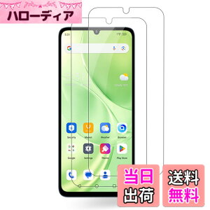 �y���������z�y2���Z�b�g�zFor UMIDIGI G9 5G/G9A/G9C/G9T/Note 90 �p �t�B���� �K���X�t�B�����yKONXISA�z�X�}�z�t���K���X�t�B���� ���{���Ɏq�f�� �����ߗ� 9H�d�x �ϏՌ� �w��h�~ ���� ���� �����z��