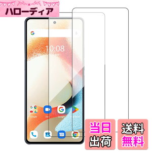 �y���������z�yKONXISA�zFor UMIDIGI A15 Pro 5G �t�B����(2���Z�b�g) UMIDIGI A15 Pro 5G �Ή� �K���X�t�B���� �X�}�z�t���K���X�t�B���� ���{���Ɏq�f�� �����ߗ� 9H�d�x �ϏՌ� �w��h�~ ���� ���� ����