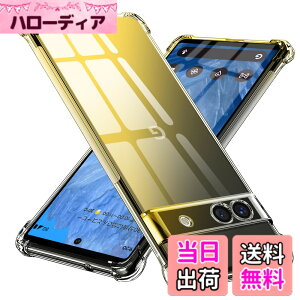 �y���������zGoogle Pixel 8A �p�P�[�X �V���R�� �N���A �O���f�[�V���� �\�t�g�P�[�X ���^ �y�� �ϏՌ� �����Y�ی� �O�[�O�� �s�N�Z�� 8a �p�P�[�X �S�ʕی� tpu �l����C�Փ˖h�~ �C�菝�h�~ �l