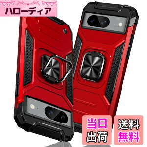 �y���������zTMUJWS Google Pixel 8A �p�̃P�[�X �����O �Ռ��z�� �ϏՌ� TPU+PC�o���p�[ ��d�\�� �ČRMIL�K�i �S�ʕی� �ԍڃz���_�[�Ή� �C�菝�h�~ ����~�� �y�� ���^ �O�[�O�� �s�N�Z�� 8a �p��