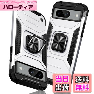�y���������zTMUJWS Google Pixel 8A �p�̃P�[�X �����O �Ռ��z�� �ϏՌ� TPU+PC�o���p�[ ��d�\�� �ČRMIL�K�i �S�ʕی� �ԍڃz���_�[�Ή� �C�菝�h�~ ����~�� �y�� ���^ �O�[�O�� �s�N�Z�� 8a �p��