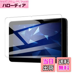 �y���������z�y1�����z���Z�� KYOCERA DIGNO Tab2 5G KYT35 �K���X�t�B���� �����K���X�ی� �yJIAYJP�zDIGNO Tab2 5G�t�C���� �Ή� ��U�h�~ �w��h�~ �C�A�h�~ �\�t�ȒP �t���ی�t�B���� ���Z�� KYOCERA DIG