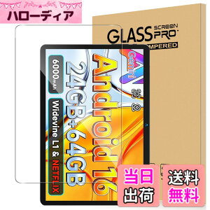 �y���������zFor Pad MO �ی�t�B���� �K���X Greerass �T�C�Y�FBMAX I9 Plus/I10S �Ή� �ی�t�B����