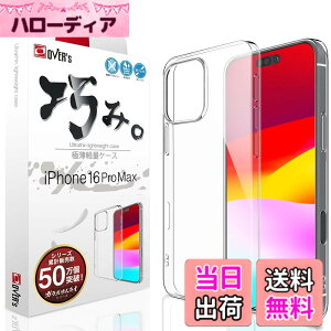 �y���������zOVER's �I�݃P�[�X iPhone 16 Pro Max �p �P�[�X �J�o�[ �A�C�t�H��16ProMax �p 413-a �F�F����