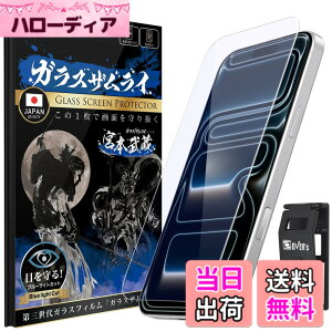 �y���������z�K���X�U�����C iPhone_blue �F�F�����A�T�C�Y�FiPhone 17 Pro Max/16 Pro Max �p