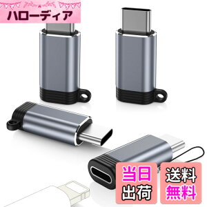 �y���������zMoKo ���C�g�j���O to Type C�ϊ��p�A�_�v�^ 480Mbps�f�[�^�]��/10W�[�d�Ή� ���^ iOS TypeC�ϊ��A�_�v�^�[ �F�FL���XC�I�X-Gray4p�A�T�C�Y�FL���XC�I�X