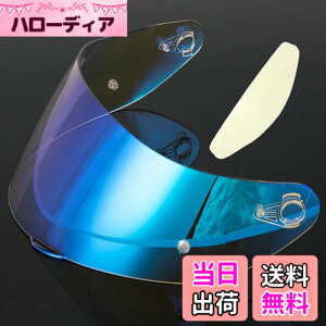 �y���������zWayocfei agv K1 �V�[���h,�y�K���FK1 S/K3 SV/K5 S/K5�z�w�����b�g�E�o�C�U�[ ���O�� �z�� �o�C�N�p �w�����b�g�A�t�^�[�}�[�P�b�g���� �F�F����REVO�u���[+Film
