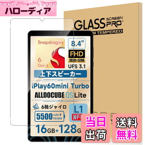 �y���������zFor Pad MO �t�B���� �����K���X �T�C�Y�FBpad Mini Ultra/iPlay 60 mini Turbo �Ή� �ی�t�B����