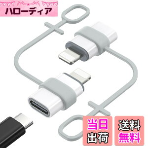 �y���������zMoKo ���C�g�j���O to Type C�ϊ��p�A�_�v�^ 480Mbps�f�[�^�]��/10W�[�d�Ή� ���^ iOS TypeC�ϊ��A�_�v�^�[ �F�FC���XL�I�X-White2p�A�T�C�Y�FL�I�XC���X