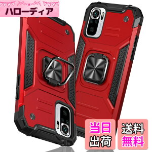 �y���������zTMUJWS Redmi Note 10 Pro �p�̃P�[�X �����O �Ռ��z�� �ϏՌ� TPU+PC�o���p�[ ��d�\�� �ČRMIL�K�i �S�ʕی� ����h�~ �ԍڃz���_�[�Ή� �C�菝�h�~ ����~�� �y�� ���^ ���b�h�~�[ �m�[
