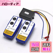 楽天市場】パワーゲート 無線リモコンの通販